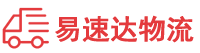 邵阳到连山区物流公司